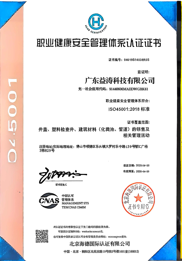 辽宁荣誉证书