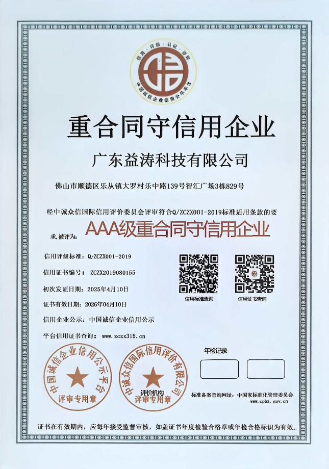 辽宁荣誉证书