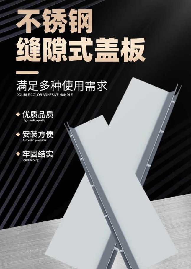 辽宁不锈钢缝隙排水沟盖板展示